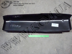 Панель передка бічна лів. 64221-5301037 МАЗ