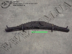 Ресора задн. 9506-2912012-10 (L=1150, 10 лист.) МАЗ