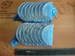 Вкладиші шатунні 238-1000104-В2-Р5 (86,75) ДЗВ