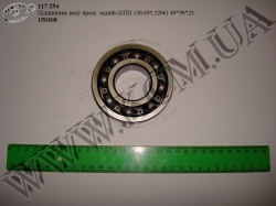 Підшипник валу проміжного задн. 150308 (КПП 130,695,3206, 40*90*23)