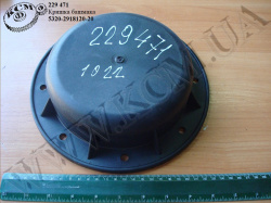 Кришка башмака 5320-2918120-20