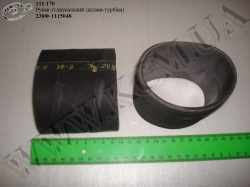 Патрубок турбокомпресора 238Ф-1115048 (L=90, D=75*85)