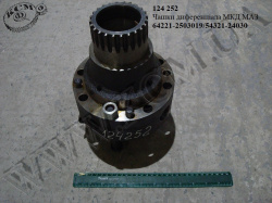 Чашки диференціала МКД 64221-2503019/54321-2403015 МАЗ
