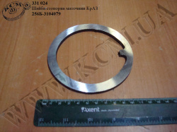 Шайба стопорна ступиці 256Б-3104079 КрАЗ