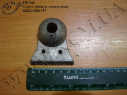 Корпус тримача дзеркал нижн. 64221-8201087