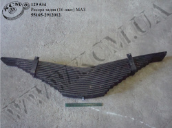 Ресора задн. 55165-2912012 (L=1550, 16 лист.) МАЗ