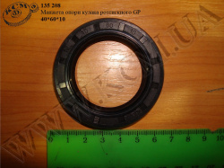 Манжета опори кулака розтискного (40*60*10)