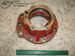 Стакан підшипника 103-2402049-10 МАЗ