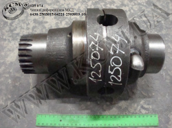 Чашки диференціала МКД 6430-2503015/64221-2503019-10 МАЗ