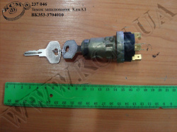 Замок запалювання ВК353-3704010 КамАЗ