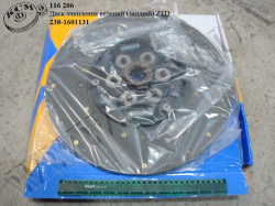 Диск зчеплення ведений 238-1601131 (задн.) ZTD