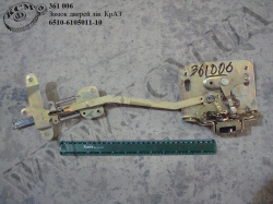 Замок дверей лів. 6510-6105011-10 КрАЗ