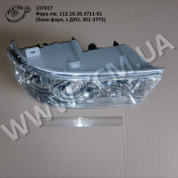 Фара лів. 112.10.30.3711-01 (блок-фара, з ДХО, 301-3775)
