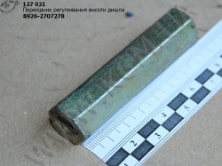 Перехідник регулювання висоти дишла 8926-2707278 МАЗ