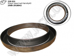 Кожух захисний 250Б-2918042 КрАЗ