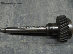 Вал первинний КПП 236Н-1701027-Б (D=42, Z=28, L=420) КСМ
