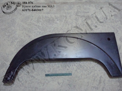 Крило кабіни лів. 63171-8403017 МАЗ