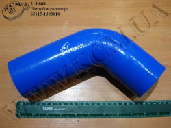 Патрубок радіатора 65115-1303010