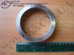 Кільце упорне підшипника ступиці 257-3104082 КрАЗ