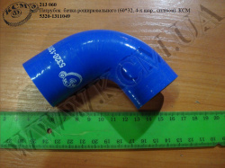 Патрубок бачка роширювального 5320-1311049 (L=60, D=32*42, 4-х шар., силікон) КСМ