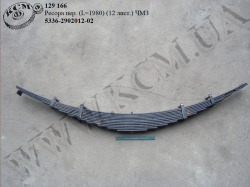 Ресора перед. 5336-2902012-02 (L=1980, 12 лист.)