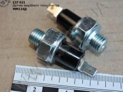 Датчик аварійного тиску повітря ММ124Д 6032.3829