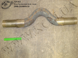 Вісь балансира підвіски задн. 250Б-2918054-20 КрАЗ