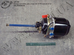 Камера гальмівна задн. 100.3519200-01 (е/акк., тип 24/30, довгий шток)