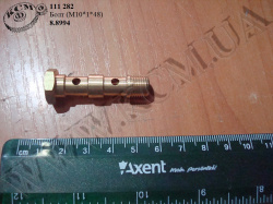 Болт трубки паливної 8.8994 (М10*1*48)