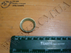 Шайба стопорна 255Б-3104092 КрАЗ