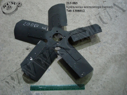 Крильчатка вентилятора 740.1308012 (металева)