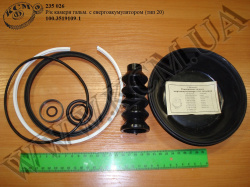 Р/к камери гальмівної с енергоакумулятором 100.3519109-1 (тип 20) Р/к камери гальмівної с енергоакумулятором 100.3519109-1 (тип 20)