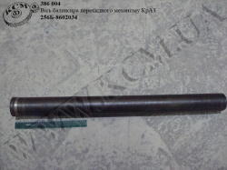 Вісь балансира механізма перекидного 256Б-8602034 КрАЗ