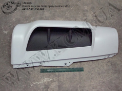 Панель передка бічна прав. 6431-5301036-000 (сопло) МАЗ
