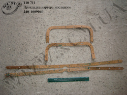 Прокладка картера масляного 240-1009040