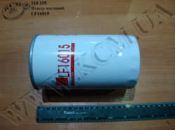 Фільтр масляний LF16015
