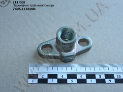 Перехiдник турбокомпресора 7405.1118200