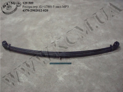 Ресора перед. 4370-2902012-020 (L=1780, 3 лист.) МАЗ
