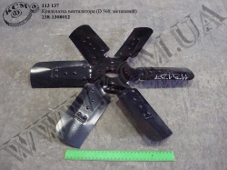 Крильчатка вентилятора 238-1308012 (D=560, металевий)