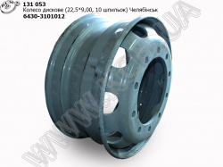 Колесо диск. 6430-3101012 (22,5*9,00, 10 шпильок)