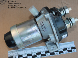 Вимикач маси 1420.3737 (5320-3737010-10) СОАТЕ