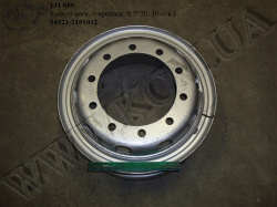 Колесо диск. 54321-3101012 (євродиск, 8,5*20, 10 отв.)