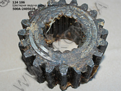 Шестерня ведуча пер. колісної 500А-2405028 (Z=20)