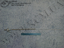 Трос крана управління в зб. 6437-1723308-10 КрАЗ