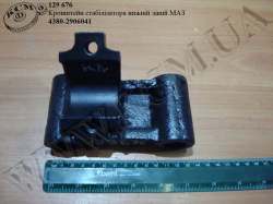 Кронштейн стабілізатора нижн. лів. 4380-2906041 МАЗ
