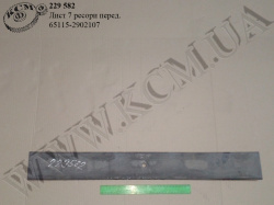 Лист 7 ресори перед. 65115-2902107