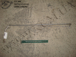 Трубка відвідна 240Н-1104384