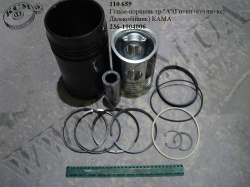 Гільза-поршень 236-1004006 (Гп+кп+ку+пп+кс, гр.А, Далекобійник) КМЗ
