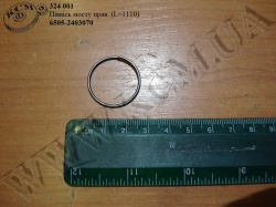 Кільце cтопорне 6505-4202216 КрАЗ