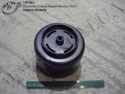 Поршень 544019-2934678 (стакан пневмобалону) МАЗ